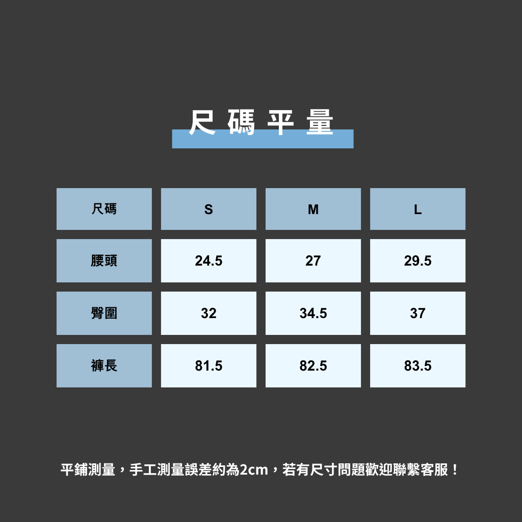 西岸基準 2.0（黑/鉛灰）