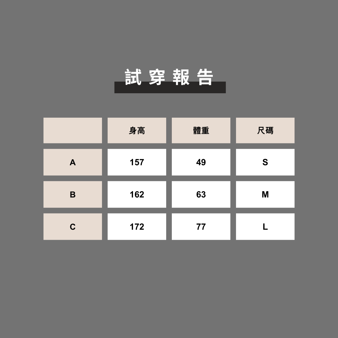 西岸小喇叭（黑、灰棕）