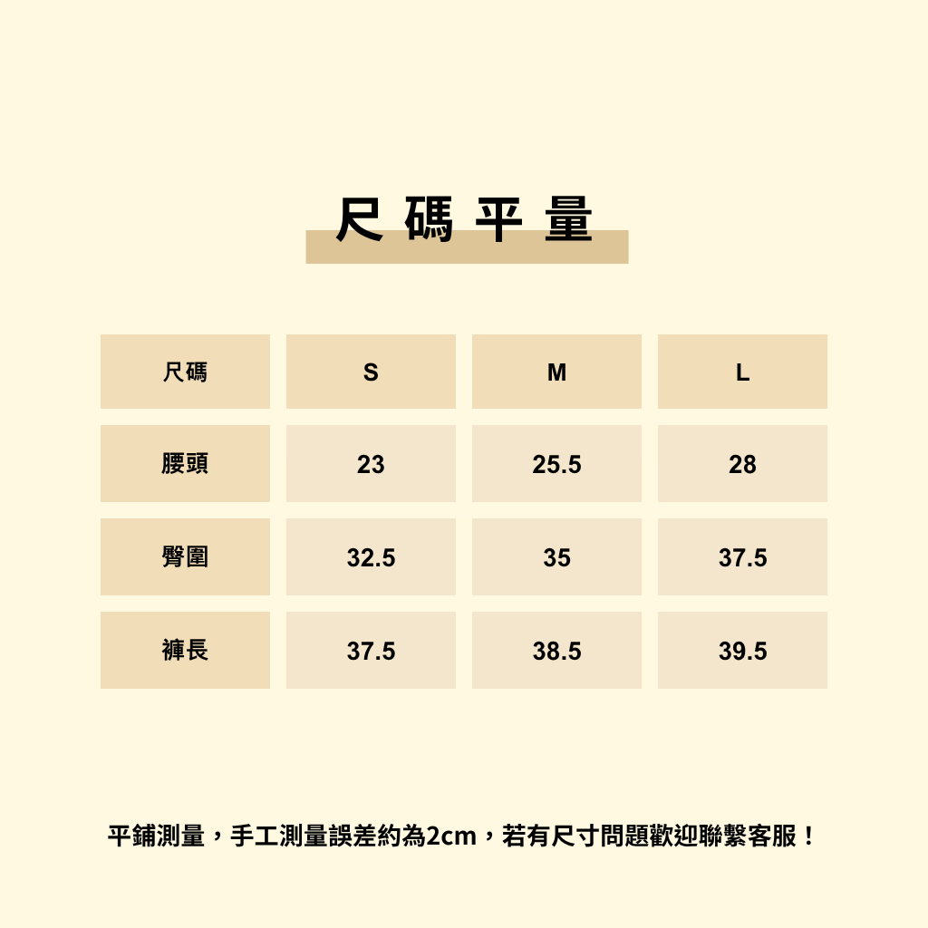 西岸夏日 1.0（黑/可可/淺灰/霧藍/寶寶藍）